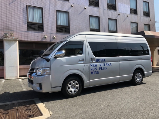 【関西空港無料送迎有】お気軽素泊まりプラン